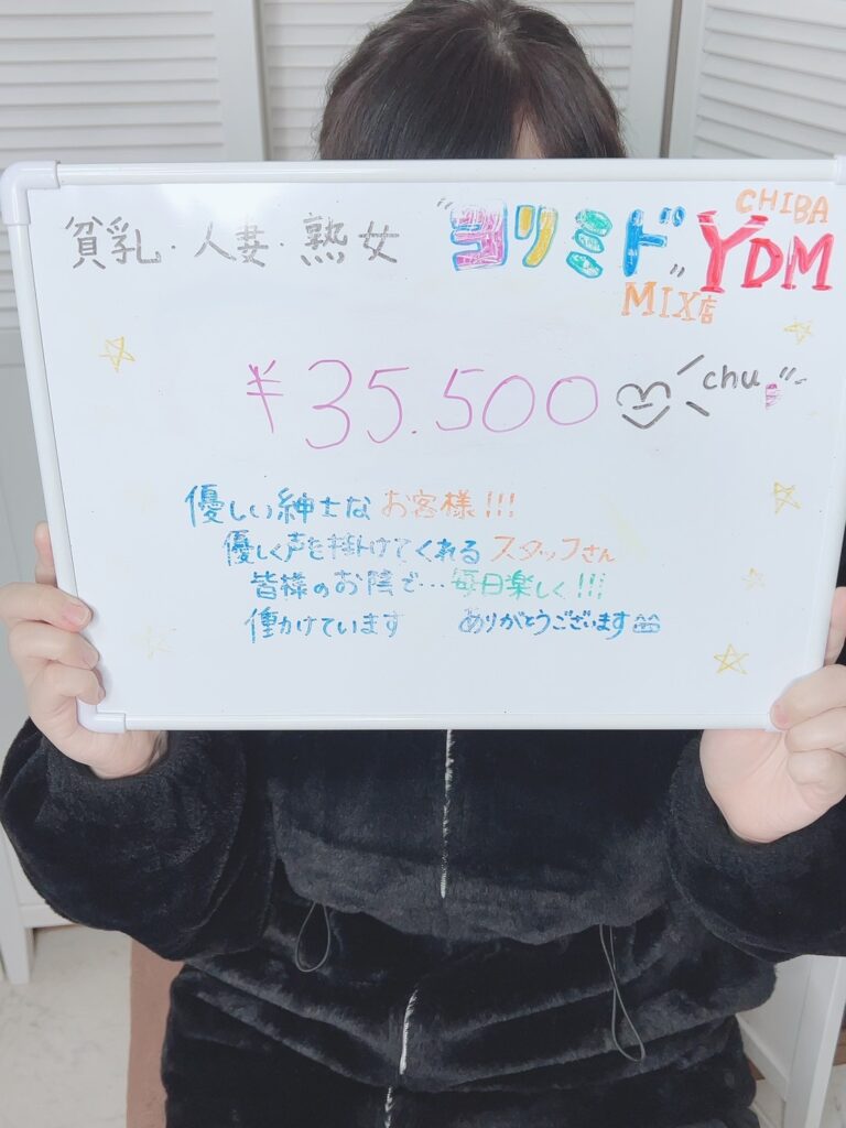 日給35500円LINE_ALBUM_23年12月14日_231225_1