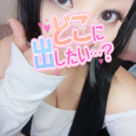 出勤しました(*^^*)