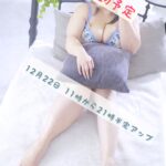 金曜日時間変更です(*???*)