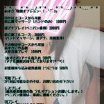 退勤しました(*^^*)