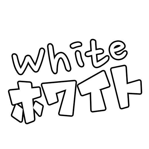 520x520_whiteホワイト