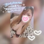退勤しました!