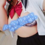??注意??この後痴女出没しますよ