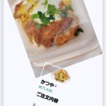 ヾノ゜∀゜*)ィヤィヤィヤィヤ!!