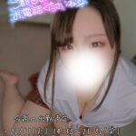 今週の出勤について!