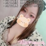 今度の出勤についてっ!