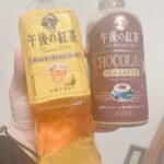 終了〜