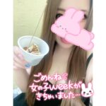 女の子week突入です…!
