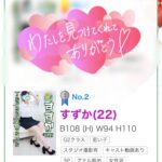 嬉し涙が止まらない…本当にありがとうございます?