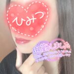 退勤したよー!