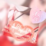 退勤しております!