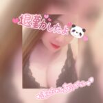 退勤してます?!♪