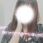 退勤致しました?