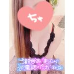 待機中です!