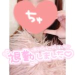 退勤しております!♪