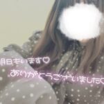 退勤致しました?