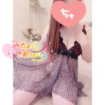 退勤してます!