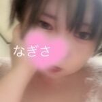 女の子の日