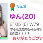 こんなの頑張るしかないじゃん!