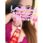 ちゅうしよ？？