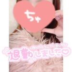 見逃し厳禁??