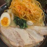 退勤しました!