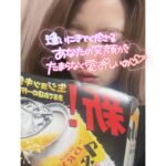 魚拓ならぬ尻拓!?