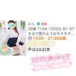 13時〜です!