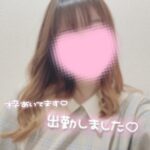 出勤いたしました?