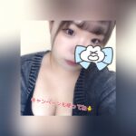 17:00から会えます〜！