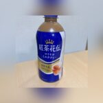 完売！退勤しました！