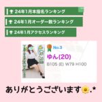 感謝と今日の出勤 > <