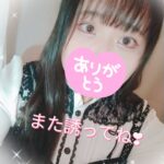 お礼日記?