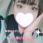 ホテルプラスのW様へ?