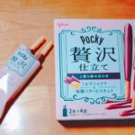 戻ったよ〜