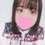 ホテルファミーのS様へ?