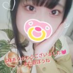 60分のS様へ?