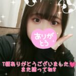ホテルファミー507のT様へ?