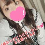 ホテルファミー604のS様へ?
