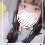 トレンディークラブ505のE様へ?