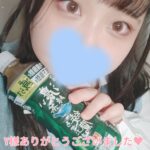 ホテルファミー302のY様へ?