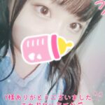 トレンディークラブ206のY様へ?