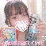 ホテルファミー505のY様へ?