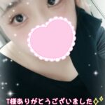 ホテルファミー605のT様へ?