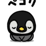 明日の出勤……