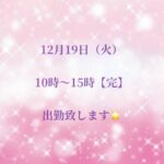 あーそーぼっ