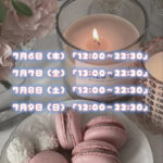 おきゅいん予定日~！