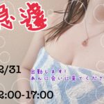 退勤&急遽