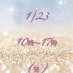 お久しぶりの出勤報告です