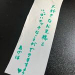 出勤しました??